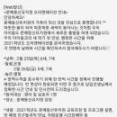 문예동산유치원 이미지