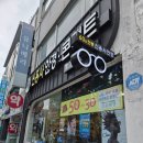 신용사안경원 네이버블로그