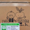 열린농장 이미지