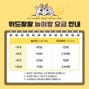 (구)세무서_앞_CCTV3 | [부산/동래구] 부산애견유치원 위드왈왈컴퍼니 애견목욕위생미용후기