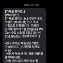 가재울정이조주니어영어학원