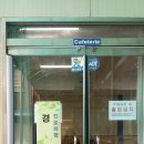 산북중학교 이미지