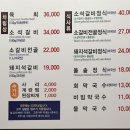 예가석갈비 | 가수원동 예가석갈비 내돈내산 솔직후기