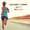 워킹메신저 이미지