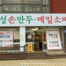 동해농협북삼지점 네이버블로그