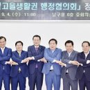 생활권16 이미지