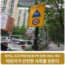 초림초교 앞 이미지