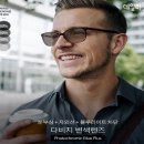 아름다운안경 네이버블로그