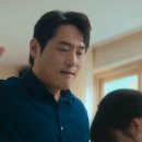 참교육