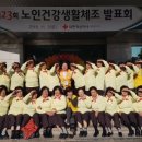 복지관(남)경로당 이미지