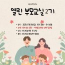 하나린유치원