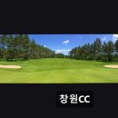 시창작 | 창원 의창구 회원제골프장 창원CC 가성비 좋은 산악 코스