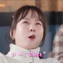 파이스테이