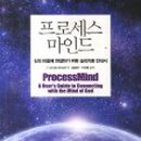 매일프로세스 네이버블로그