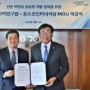 (주)인천인터내셔널 이미지