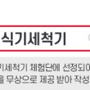 매직라이프케어