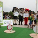 KGC 인삼공사 과천