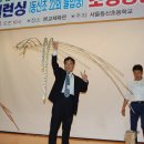 서울동신초등학교 이미지