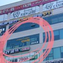 향남안마원 이미지