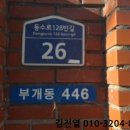 동수로128번길 이미지