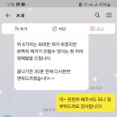 숨고 청소 방스클린 후기, 이사준비