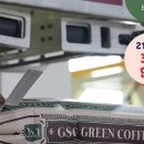 그린에어로빅 이미지