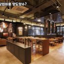 커피베이평택