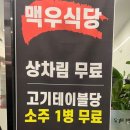 사천농협 하나로마트 사천점 이미지