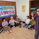 상남경로당 이미지