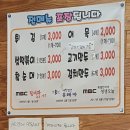 울대떡볶이