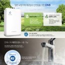 대성아파트 | 부천시 소사구 범박동 현대 힐스테이트 아파트 대성쎌틱 DNB 보일러 교체 설치 후기