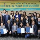 인천광역시여성가족재단 이미지