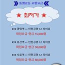 인천국제공항제1여객터미널 택시주차장 이미지