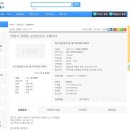 효드림복지용구 이미지