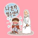 갓피플닷컴 예쁜 그림 이미지