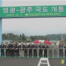 국도22호선 이미지