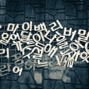 다채국어학원