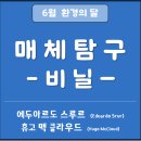 작은미술관미술교습소 - 송파구 새말로 125 | 작은미술관미술교습소