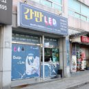 미스터종합광고