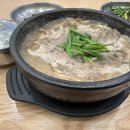 팔도국밥 - 수성구 | 팔도국밥