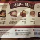 두끼경산NC점 이미지