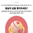 배스킨라빈스대전 - 중구 대둔산로 397 | 배스킨라빈스대전