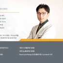 동신한방병원 네이버블로그