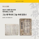 정학사 이미지