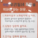 착한우리동네족발 이미지