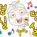 수연고무