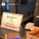 걍꽈배기