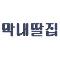 막내딸집건어물봉담2지구점