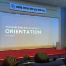 브이브이에스마케팅 | [KPOP 마케팅 공연기획 실무과정 9기] 오리엔테이션 후기