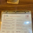 일관청주점 네이버블로그